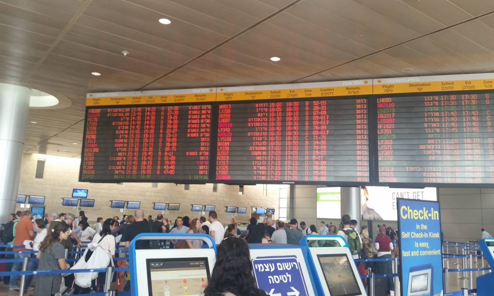 עיכוב בטיסה